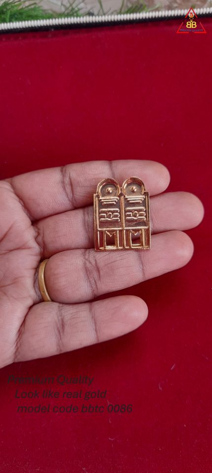 patta thali
