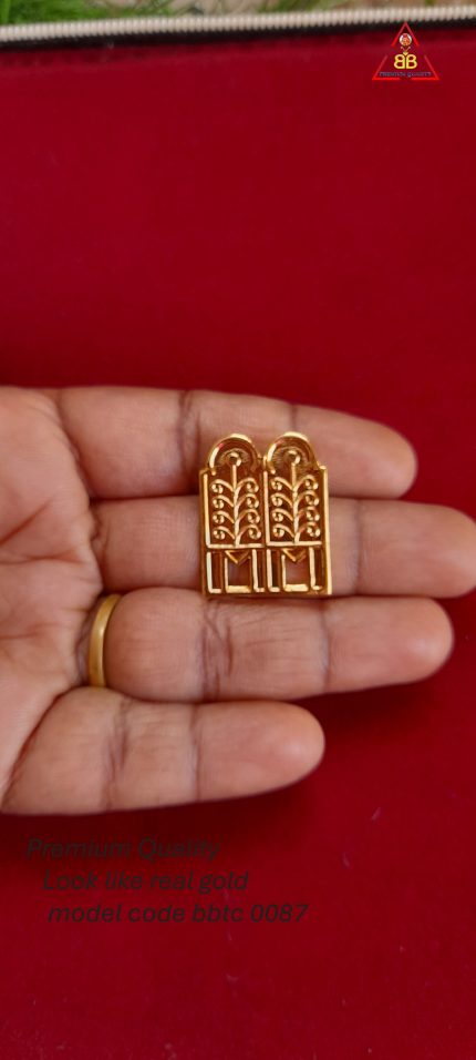thenamara thali