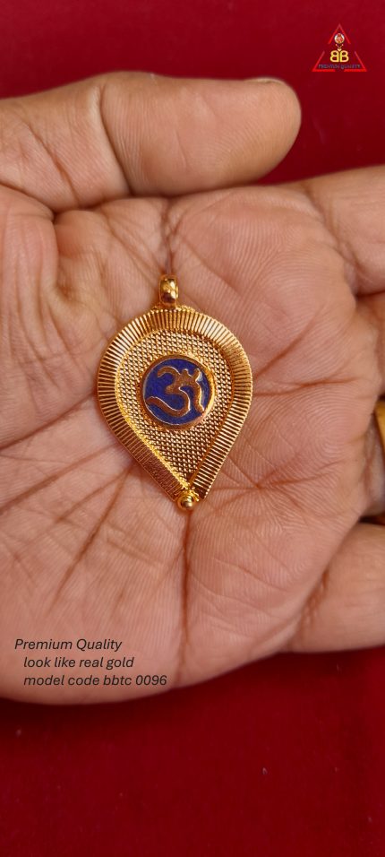 kerala thali (enamal)